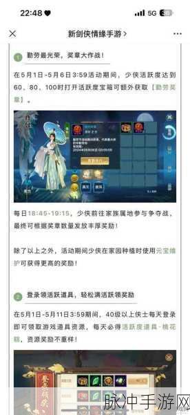 剑侠情缘手游，木系抗性魂石使用全攻略，逍遥门派必备