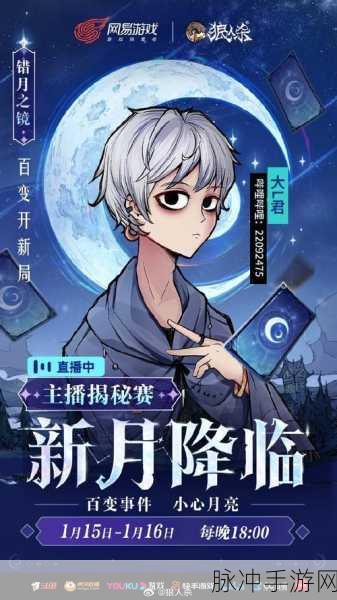 热门新游大起底，在我们之间上演全新狼人杀，烧脑盛宴一触即发！