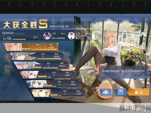 碧蓝航线第九章低耗自律阵容全攻略