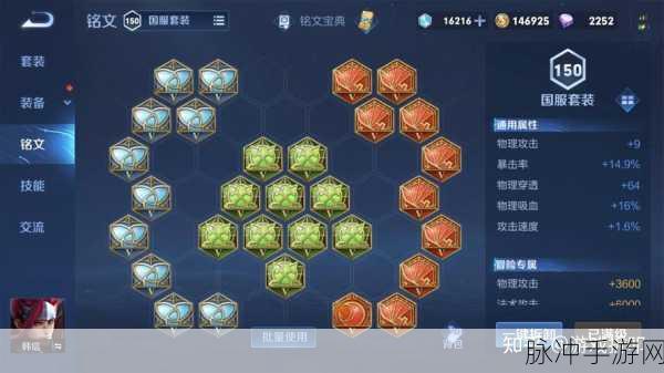 王者荣耀韩信高端局制胜攻略