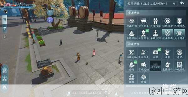 剑网3中顶级马匹获取全攻略