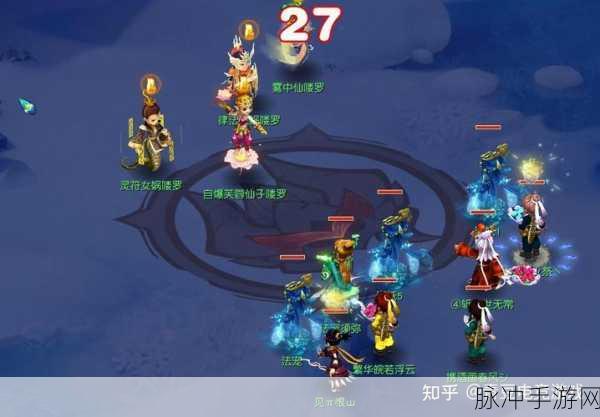 梦幻西游北俱芦洲封妖全攻略，探秘西游奇境，封妖捉鬼一战封神！