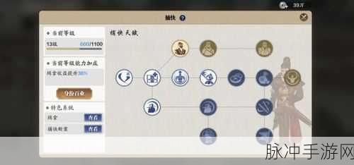 天涯明月刀手游曾慕多情奇遇触发全攻略