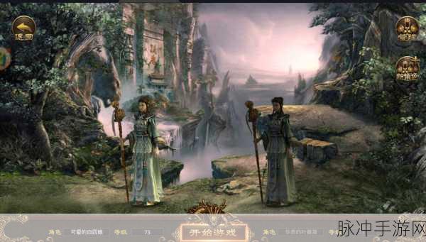魔域异能者,探索游戏世界的隐秘传奇