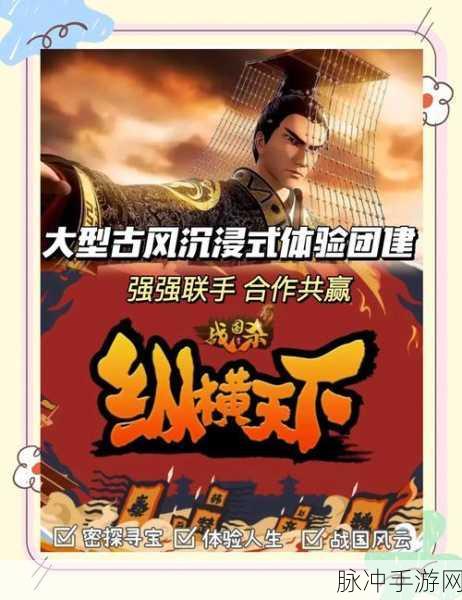 探寻古代王权思想,解锁手游新视角
