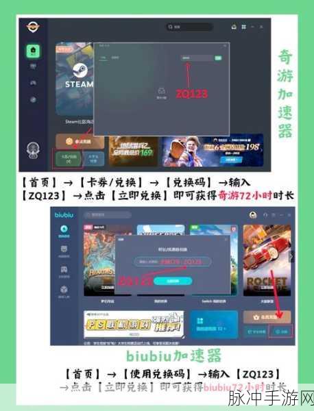 网通玩电信LOL，加速器能否助你畅玩游戏？