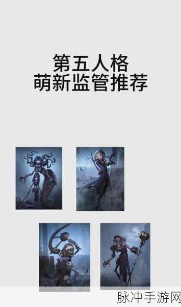 第五人格一刀斩激活秘籍,监管者的终极杀招