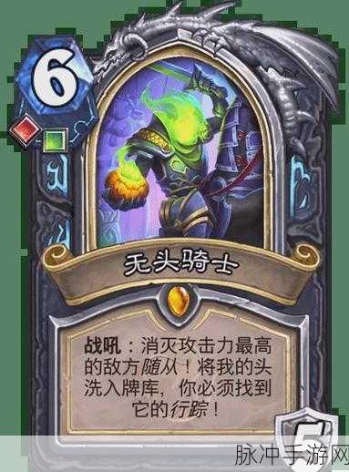 炉石传说牧师DK虔诚祭司泽瑞拉，技能特色深度解析