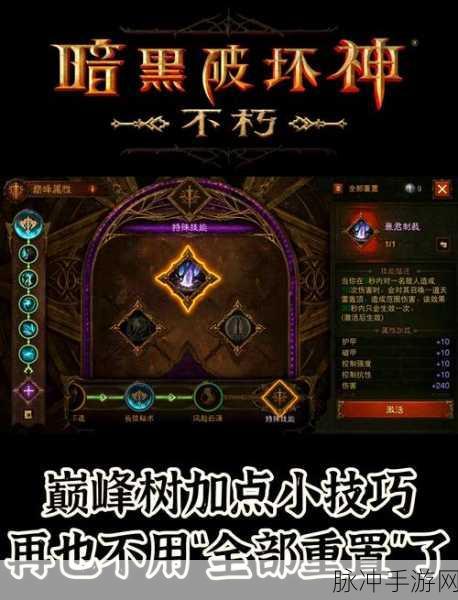 暗黑战神，极速成长秘籍，解锁高效升级新篇章