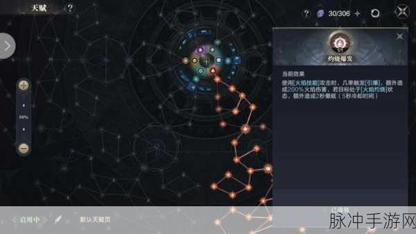 黑暗之潮契约技能全解析,打造你的专属战斗风格