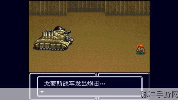 SFC重装机兵R激光炮轰鸣，全员集结共赴未来战场！
