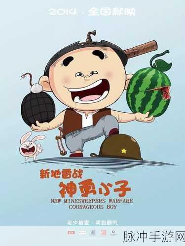 花裤子小子带你闯入手绘冒险新世界，下载即刻启程！