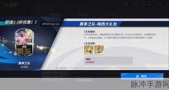 绿茵信仰深度探索,揭秘中场大师,谁才是那片绿茵上的真正指挥官?