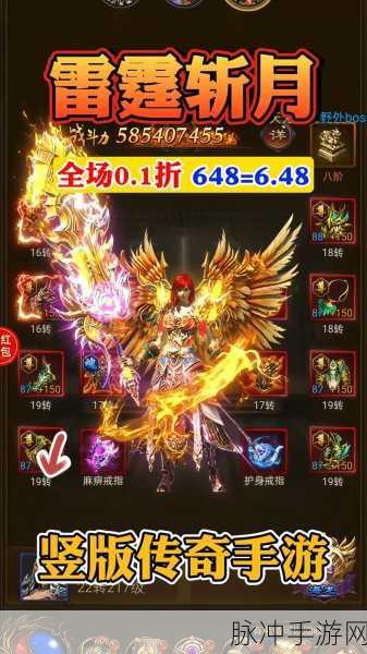 传奇再现，热血重燃 —— 传奇至尊手机版下载全攻略