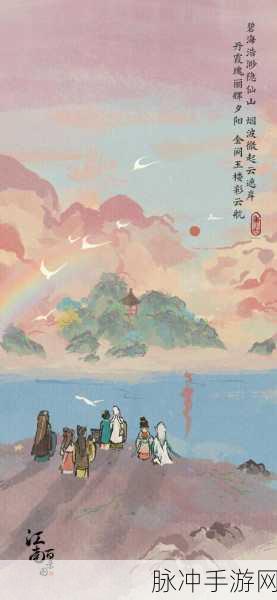 江南百景图新篇启航，千寻彩影虹，古风画卷等你探险