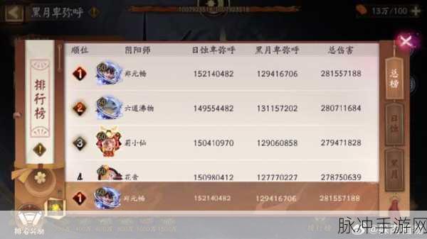 阴阳师手游深度探索，天邪鬼黄高效刷新秘籍与悬赏封印全攻略