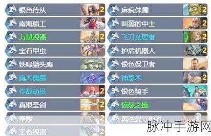 炉石传说九大职业特色全解析