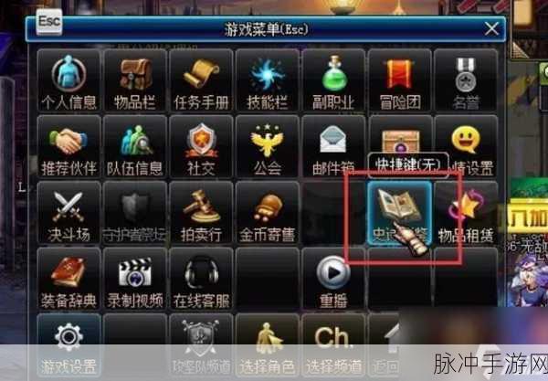DNF自制史诗全攻略,材料收集与制作详解