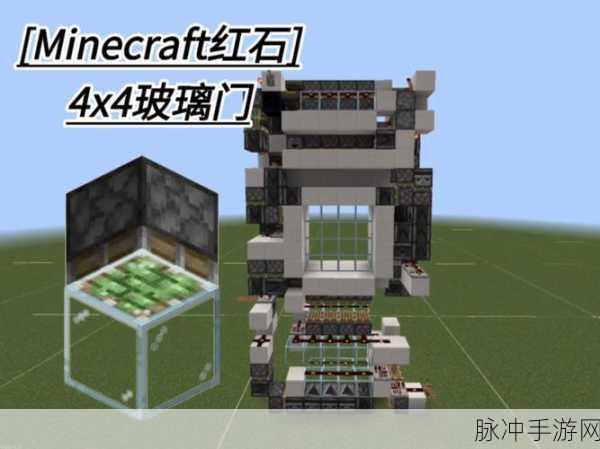 我的世界栅栏门制作全攻略,打造你的专属牧场之门
