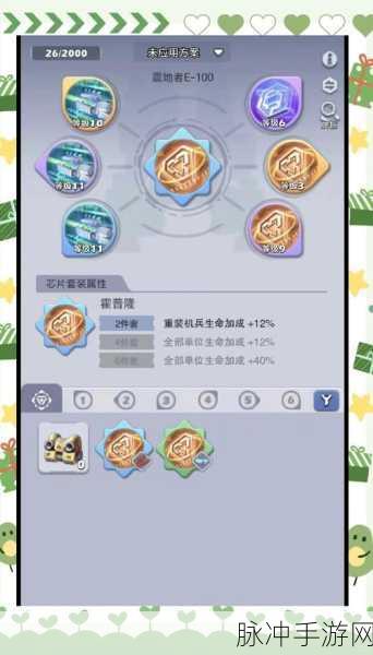口袋奇兵异化贝丽维，解锁全新技能，实战策略大揭秘