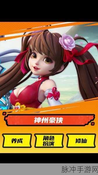 探索仙侠奇缘，揭秘谁是坏人小游戏，全新角色扮演盛宴