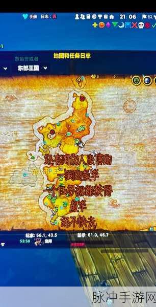 魔兽世界怀旧服,揭秘可怕的发现任务全攻略