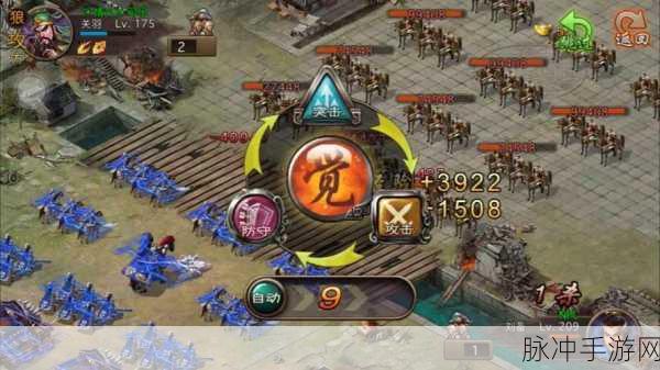揭秘！攻城掠地209级刘备的非凡属性