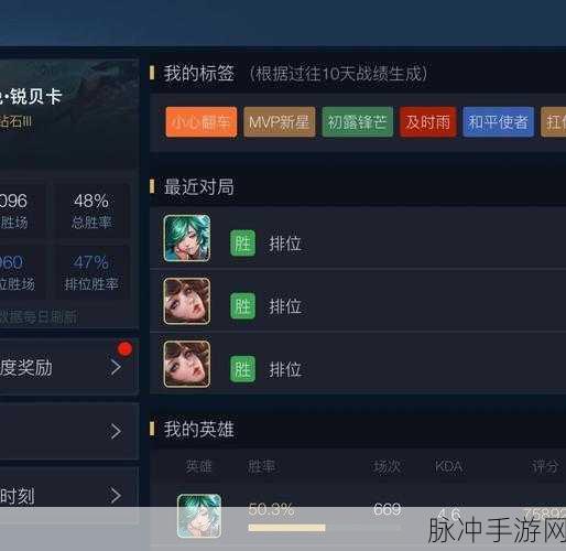 王者荣耀,轻松解锁!好友赠送的钥匙领取全攻略