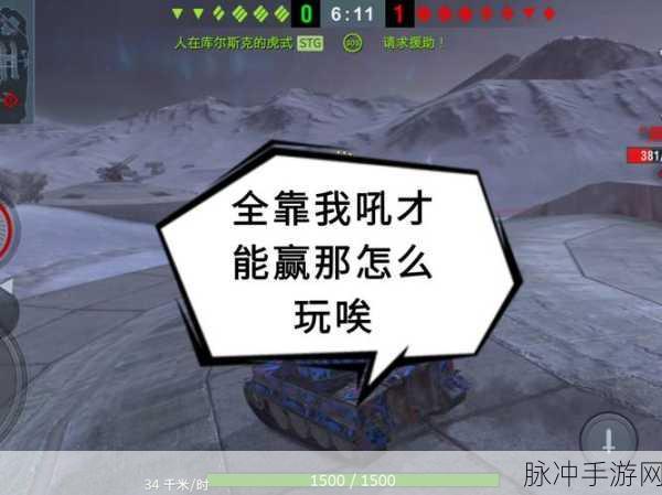 坦克世界闪击战账号升级全攻略，游客转正式，独家奖励等你拿！