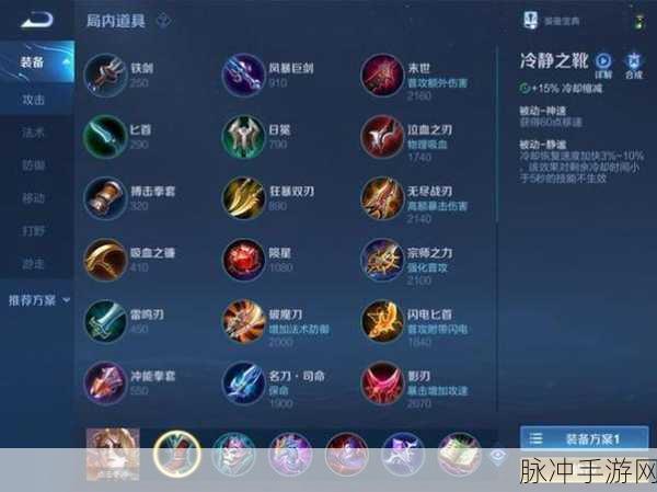 王者荣耀,揭秘制裁之刃,克制回血英雄的利器