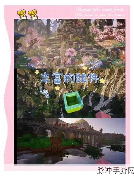 我的世界,探索无尽创造的奇妙之旅,你绝对不容错过!