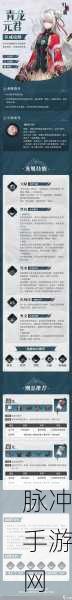 归龙潮疾行试炼二，深度剖析关卡流程与高效通关秘籍