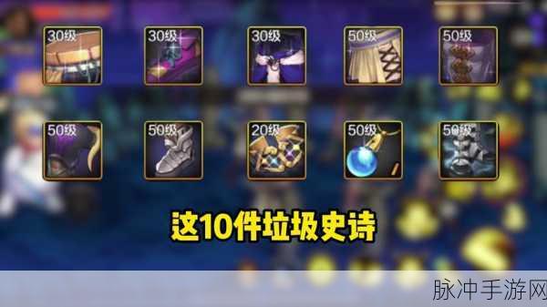 DNF深渊模式攻略，解锁非常困难深渊史诗掉落新技巧