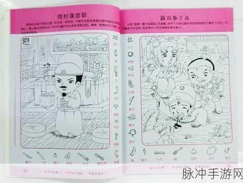 微伞狼来了，轻松益智，挑战你的思维极限