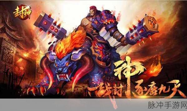 西游降魔篇3D封神争霸，赛制玩法全揭秘，争霸之路由你主宰！
