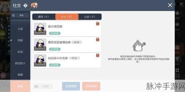冒险岛手游CDK码获取全攻略