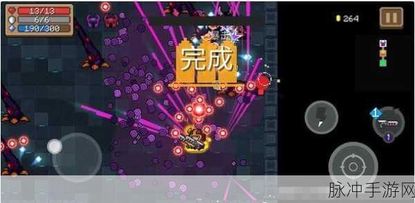 元气骑士流星，解锁武器合成的无限可能