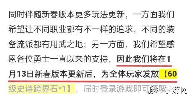 DNF河南玩家必看！河南区跨区归属及最新玩法全揭秘