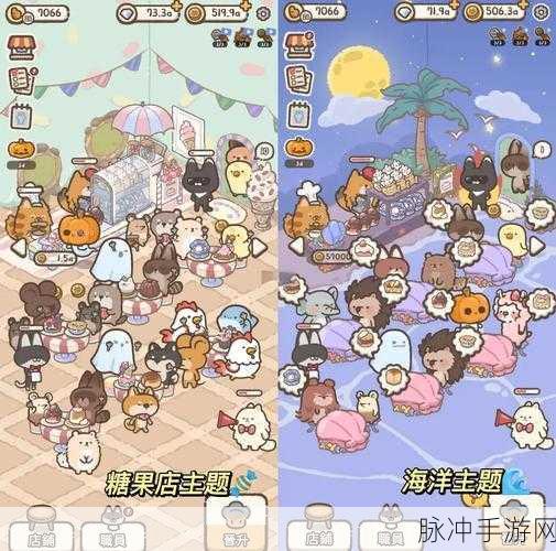 甜蜜烘焙之旅,忙碌猫咪甜品店最新版本等你来尝鲜