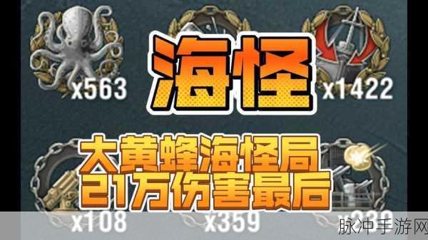 战舰世界大黄蜂,银币赚取利器还是传说?