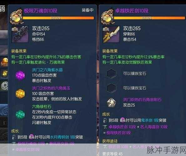 剑灵洪门武器与首饰丢失，玩家自救指南