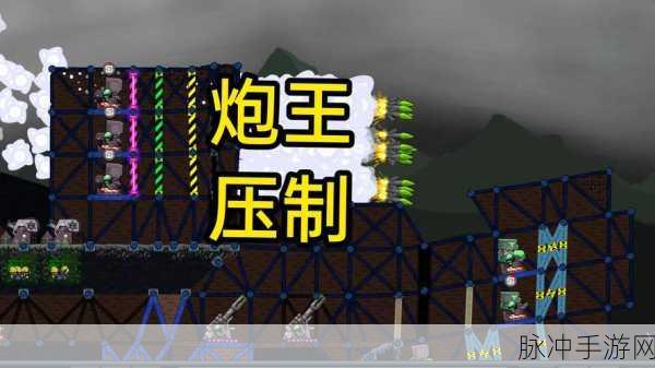 绝地求生游戏中迫击炮的部署秘籍与实战策略