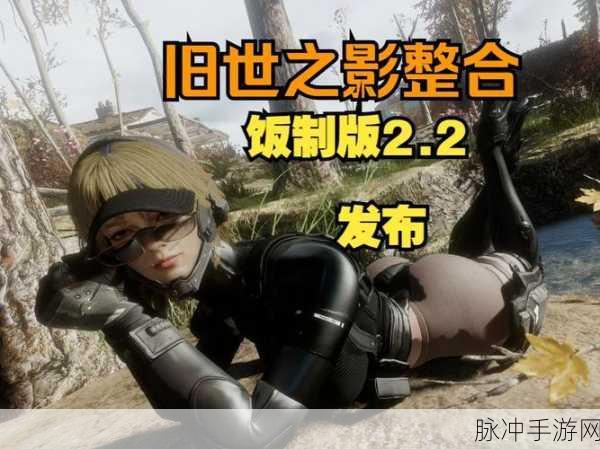 辐射4割喉好帮手，近战神器获取全攻略