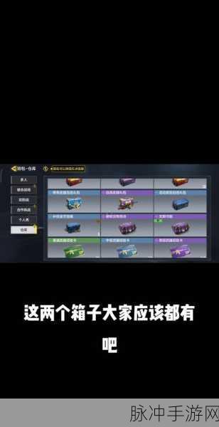 光荣使命，解锁那些让人沉浸不已的游戏宝藏