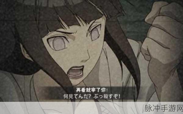 火影忍者手游忍者之路第四关深度攻略,解锁隐藏成就与通关秘籍