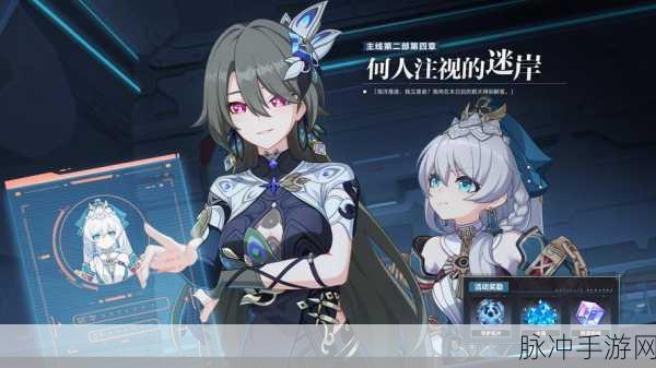 崩坏三QTE，解锁战斗艺术的无限魅力与深度策略