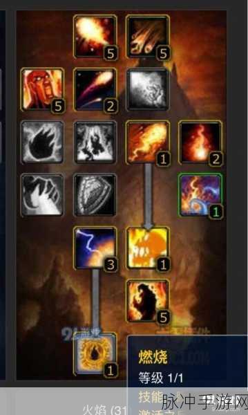 魔兽世界怀旧服WLK火法天赋选择全攻略