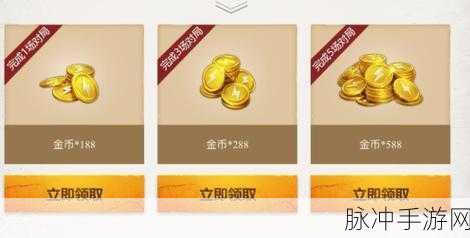 和平精英金币使用全攻略,解锁多样游戏乐趣