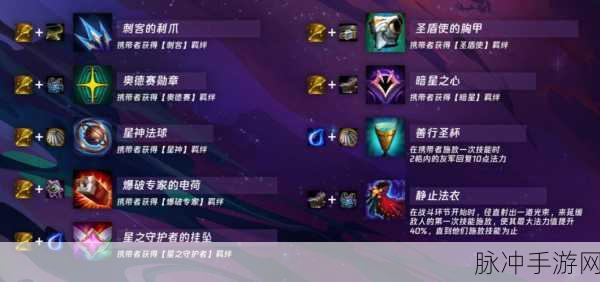 LOL云顶之弈，揭秘梦魇的最强出装