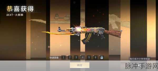 穿越火线手游深度探索，解锁M37烈火的多元秘籍